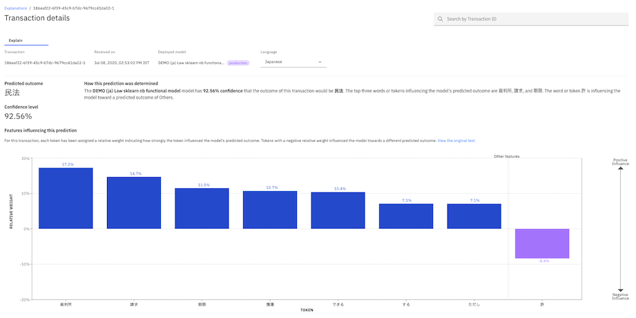 Explainability image classification chart is displayed. It shows confidence levels for the unstructured text